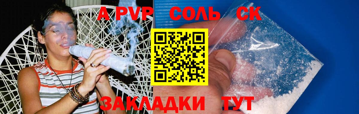 ГАШИШ  LSD-25  Бутурлиновка  МЕФ кристаллы  ГАШ  Вход с VPN  Канабис  Купить 