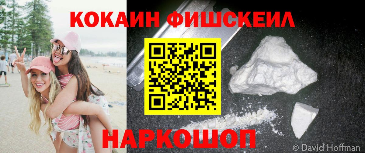 Кокаин 98% Бутурлиновка