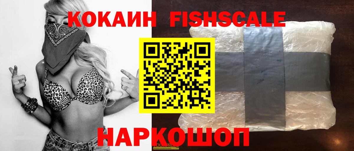 COCAIN  Вход с VPN  Бутурлиновка  Кокаин 98%  КОКАИН 98% 
