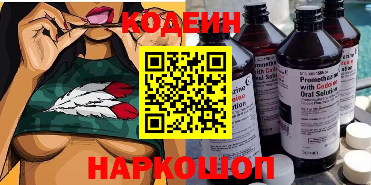 Метадон Бутурлиновка