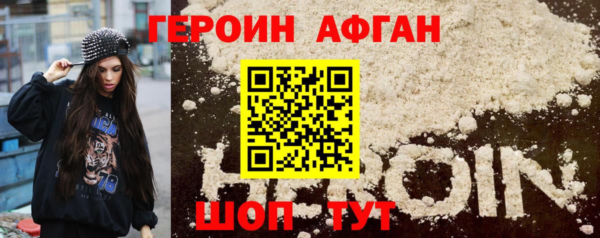 ГЕРОИН герыч  Вход с VPN  ГЕРОИН  Бутурлиновка 