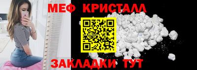 кокаин Кинель