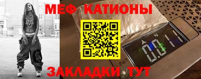 кокаин Кинель
