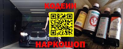кокаин Кинель