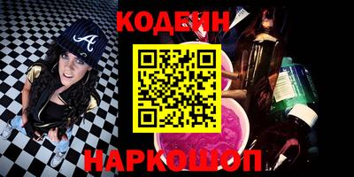 кокаин Кинель
