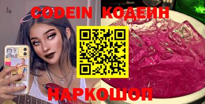 мяу мяу кристалл Кингисепп