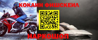 мяу мяу кристалл Кингисепп