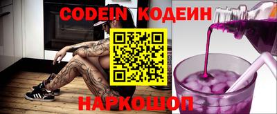 кокаин Кинель