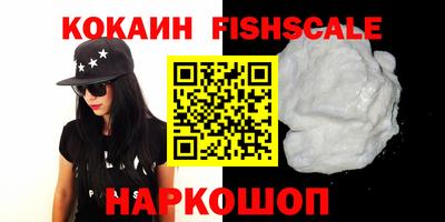 мяу мяу кристалл Кингисепп