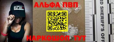 мяу мяу кристалл Кингисепп