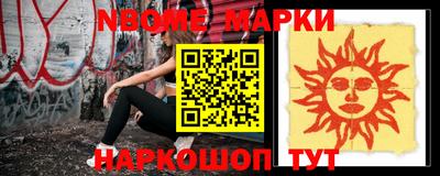 шишки Лесосибирск