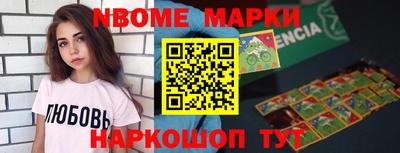 кокаин Кинель
