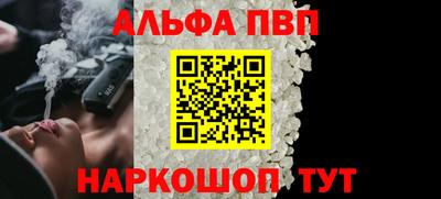 мяу мяу кристалл Кингисепп