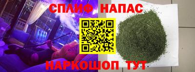 мяу мяу кристалл Кингисепп