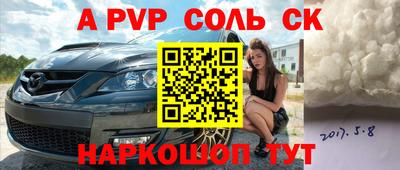 мяу мяу кристалл Кингисепп