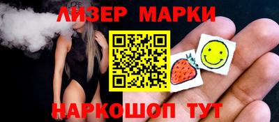 кокаин Кинель