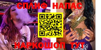 мяу мяу кристалл Кингисепп
