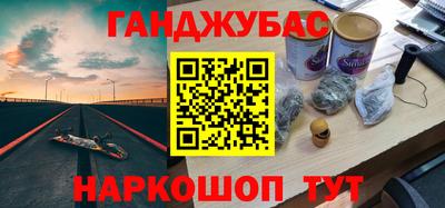 мяу мяу кристалл Кингисепп