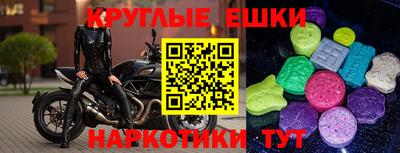 прущие грибы Кимры