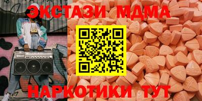 кокаин Кинель