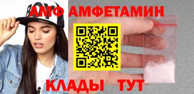 кокаин Кинель