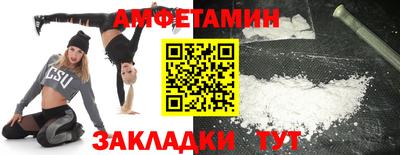 мяу мяу кристалл Кингисепп