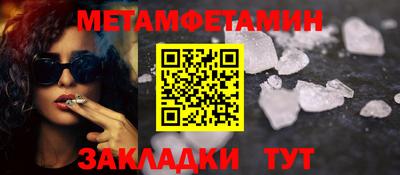мяу мяу кристалл Кингисепп