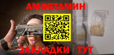 мяу мяу кристалл Кингисепп