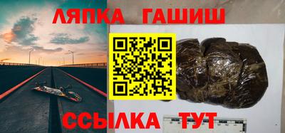 кокаин Кинель