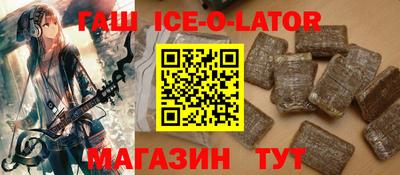 мяу мяу кристалл Кингисепп
