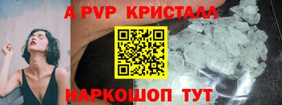 кокаин Кинель