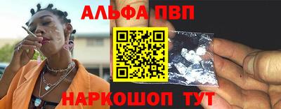 кокаин Кинель