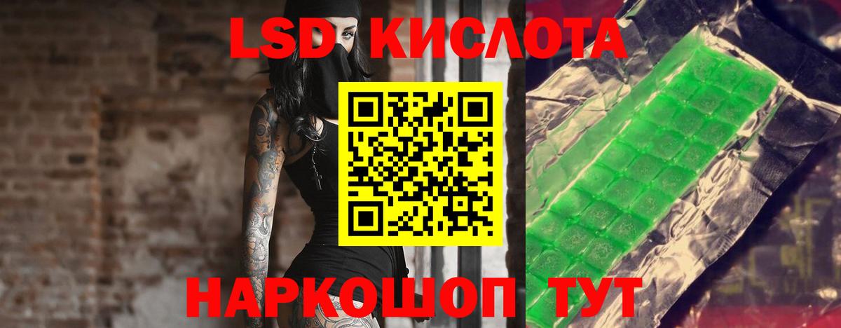 LSD-25 экстази ecstasy Бутурлиновка