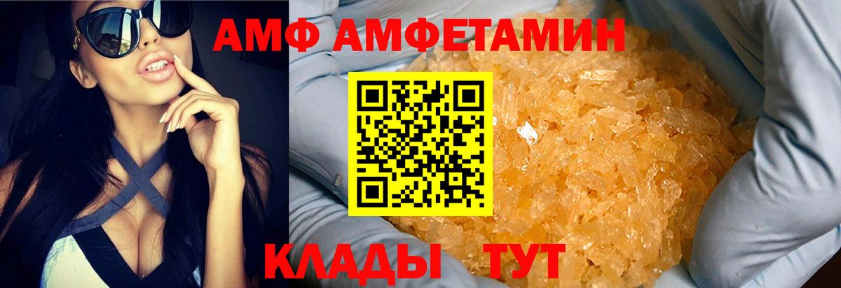 Метамфетамин Декстрометамфетамин 99.9% Бутурлиновка
