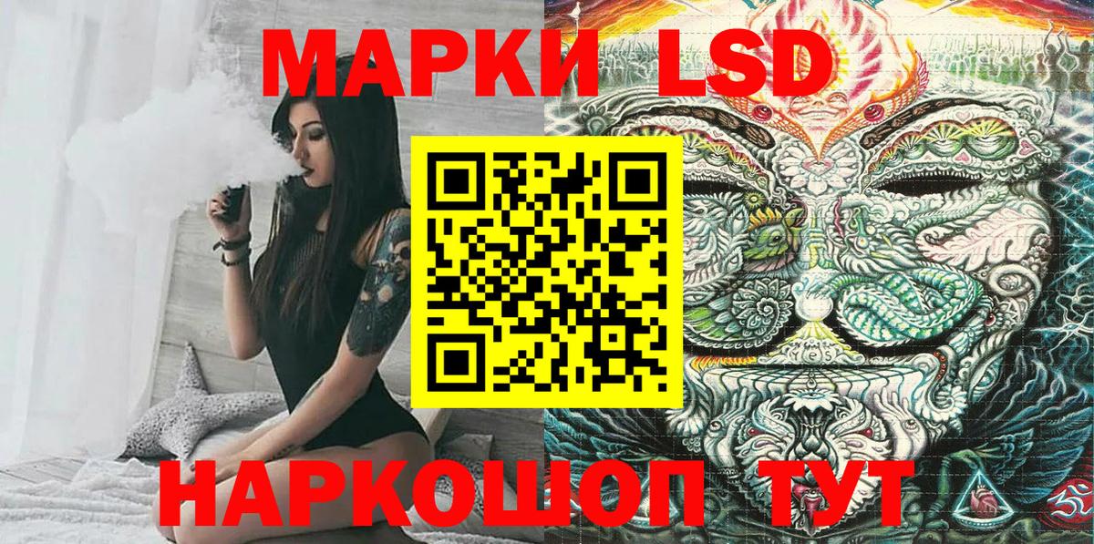 Марки 25I-NBOMe 1,8мг  купить наркотик  Вход с VPN  Бутурлиновка  Марки 25I-NBOMe 1,8мг 