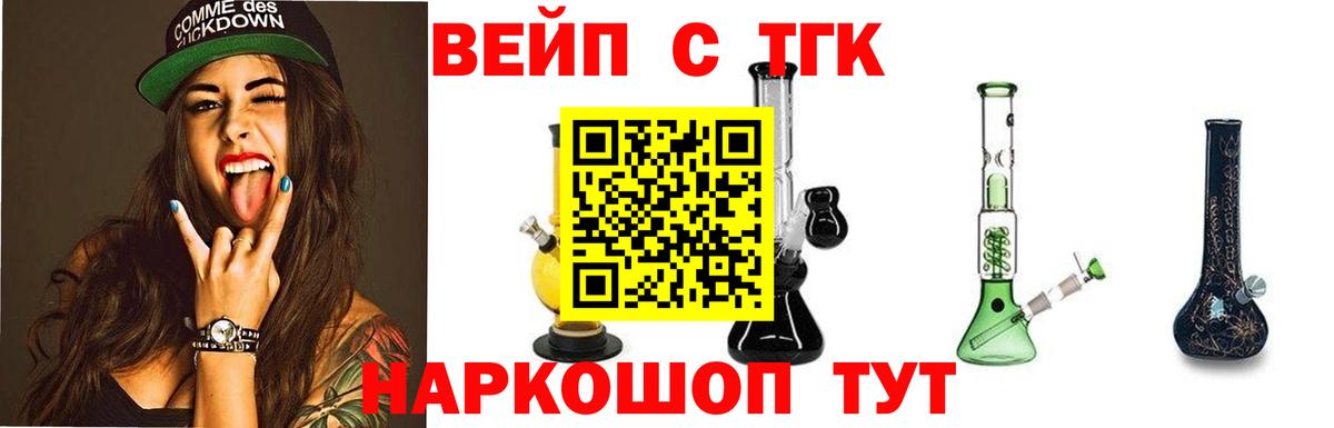 Дистиллят ТГК концентрат Бутурлиновка