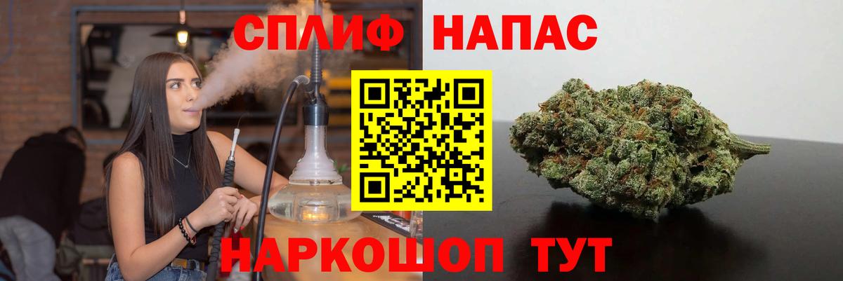 Каннабис сатива Бутурлиновка
